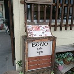 BONO cafe - 