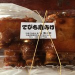 沖縄名物 豚足専門店 豚三郎 - 