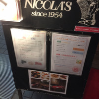 ニコラス 新橋店 - 