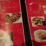 CHINESE DINING KU - メニュー