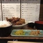 媛 今治焼き鳥の旅 - 