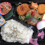 ニコニコ本舗 - 11. 幕の内弁当♪