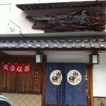 由季 - 