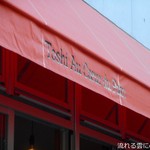 トシオークーデュパン  - 外観