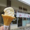 ちんすこう本舗 新垣菓子店 - 料理写真:ソフトクリーム（200円）