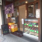 96893848 - 鎌倉街道沿い、街の普通な寿司屋。