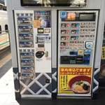 倉敷うどん ぶっかけふるいち - 食券の券売機とお土産の自販機です。（2018.11 byジプシーくん）