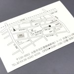 スルポゼ - ショップカード(裏)