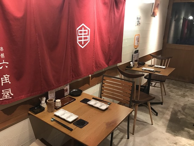 串勝 六角屋 クシカツロッカクヤ 京阪山科 串揚げ 串かつ ネット予約可 食べログ