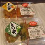 キッチンオリジン 田無店