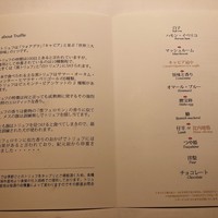 マルゴット エ バッチャーレ - 