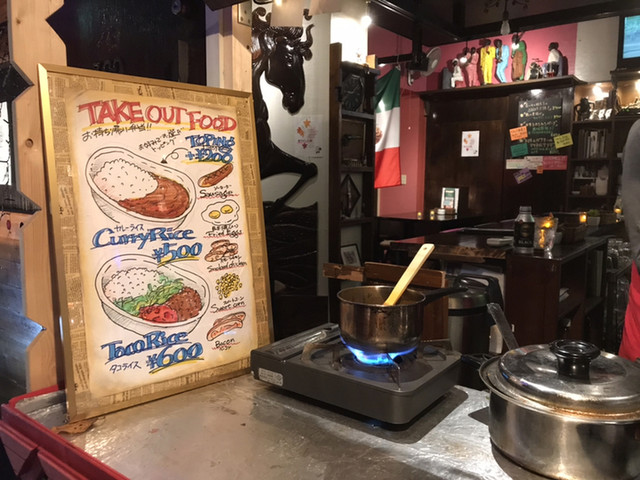 Dining Bar Miroku 369 photo 4