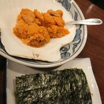 さかなや いさむ - 