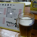 伊藤家の食卓 - 