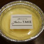 パティスリー アトリエ タケ - ◆プリン＠２１０円