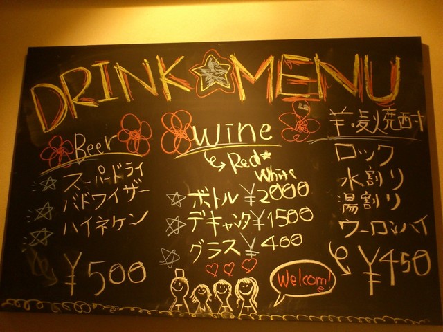 Spaghetti Kokoro photo 5