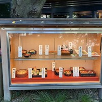 鰻割烹 伊豆栄 本店 - 