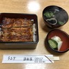 うなぎ 浜松家 - 料理写真:うな重 上