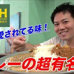 フィッシュ - ワッキーTVさんで取材されました！