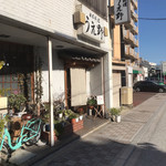 うえ野 - 店舗　外観