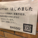 BASSO - BASSO江戸川橋案内