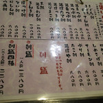 はこだて ふさや - 