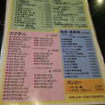 はこだて ふさや - 