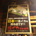 はこだて ふさや - 