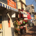 寿製麺 よしかわ - 