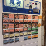 寿製麺 よしかわ - 