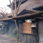 元祖 本吉屋 本店 - 
