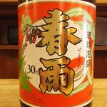 気まぐれ厨房 ごっつ - 