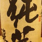 Kimagure Chuubou Gottsu - 