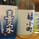 気まぐれ厨房 ごっつ - 