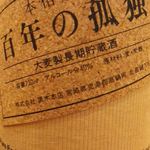 気まぐれ厨房 ごっつ - 