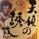 Kimagure Chuubou Gottsu - 