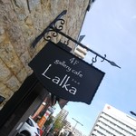 gallery cafe Lalka - 