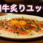 鴨屋のビストロ肉酒場 ねぎまplus
