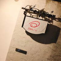 ボニュ - 