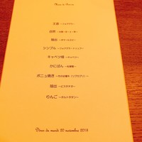 ボニュ - 