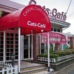 キャッツカフェ - キャッツカフェ 静岡浜松南店　店の外観