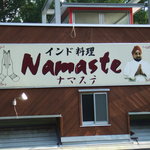 ナマステ - 2005年ナマステー