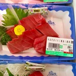 市川屋 - こちらは買わなかった赤身