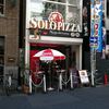 ソロ ピッツァ ナポレターナ ダ ジェンナーロ 矢場店