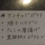 大衆食堂 瓦町ブラン - 