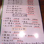 中華そば ムタヒロ  - 