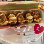 ガトー・ド・ボワイヤージュ - 