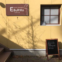E.Bu.Ri.Ko - 