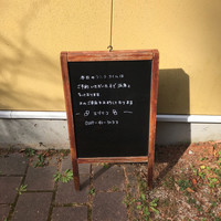 E.Bu.Ri.Ko - 