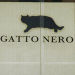 GATTO NERO - 外観の風景です